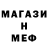Метадон мёд Dr. DirtyDog995