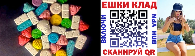 Купить  Ершов  Ecstasy диски 