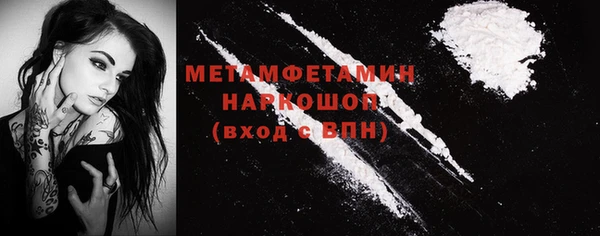 кокаин VHQ Зеленодольск