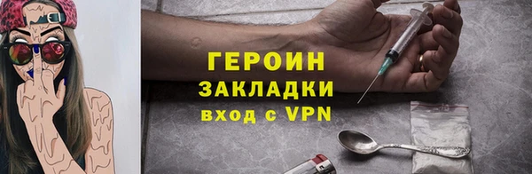 кокаин Зерноград