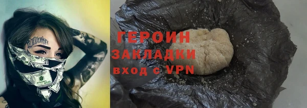 кокаин VHQ Зеленодольск
