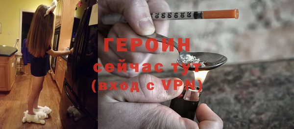 кокаин VHQ Зеленодольск