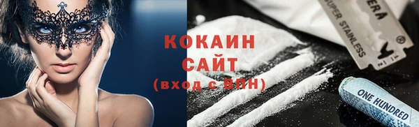 кокаин Зерноград
