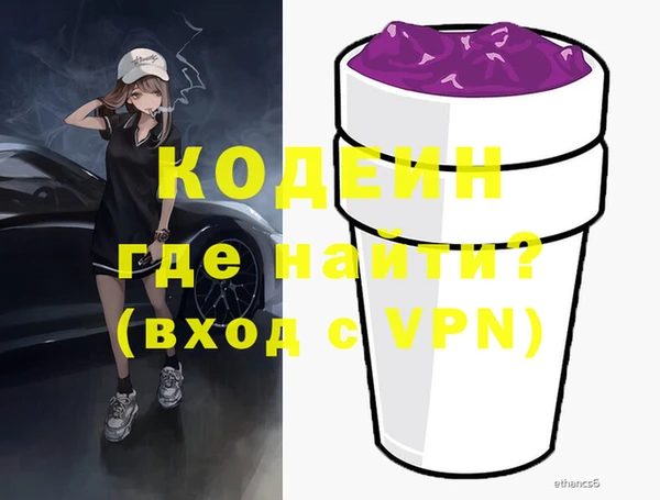 кокаин Зерноград