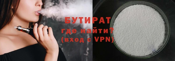 кокаин VHQ Зеленодольск