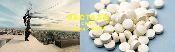 круглые Зеленокумск
