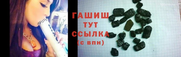 кокаин VHQ Зеленодольск