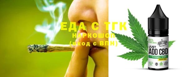 кокаин Зерноград