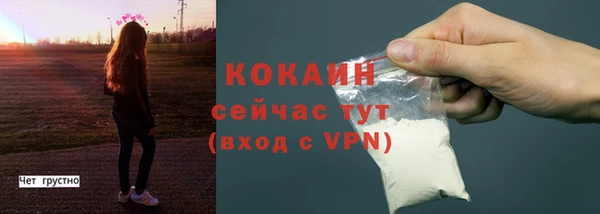 кокаин VHQ Зеленодольск