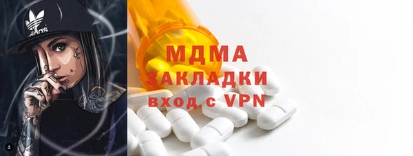 кокаин VHQ Зеленодольск