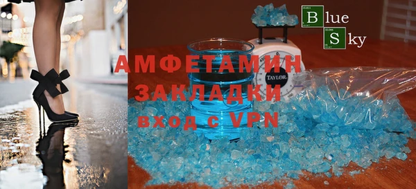 кокаин Зерноград