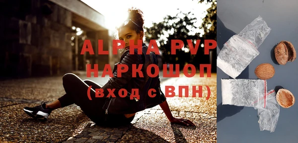 кокаин Зерноград
