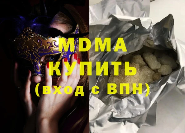 кокаин Зерноград