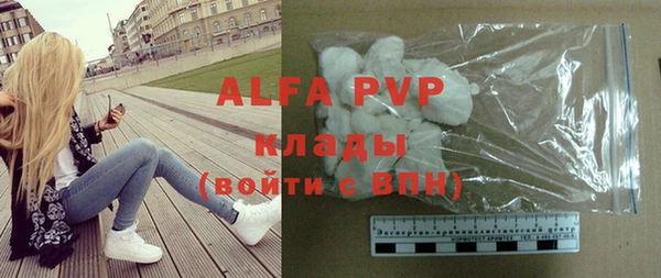 кокаин Зерноград