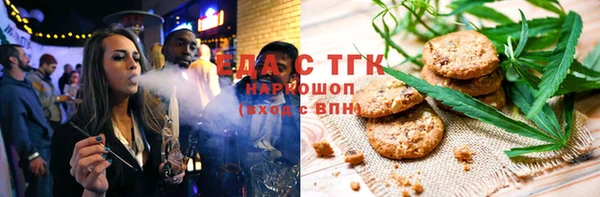 кокаин VHQ Зеленодольск