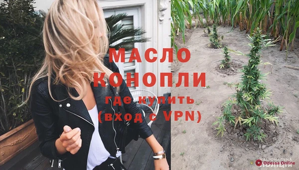 кокаин Зерноград
