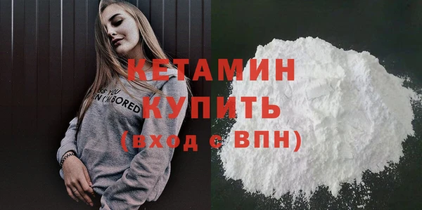 кокаин VHQ Зеленодольск