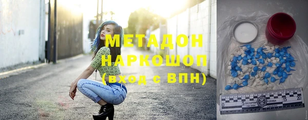 кокаин VHQ Зеленодольск