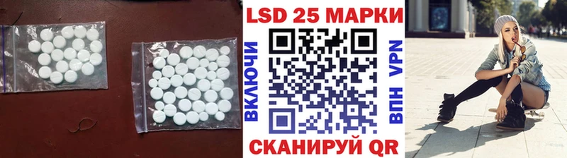ЛСД экстази кислота  Купить где  Ершов 