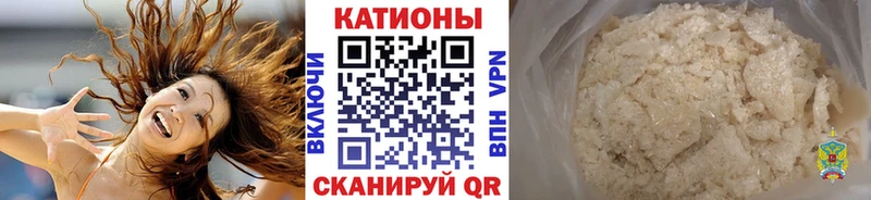 МЕФ мяу мяу  Купить  Ершов 