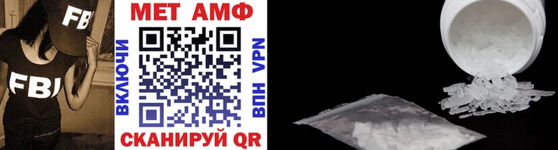 Купить закладки  Ершов  МЕТАМФЕТАМИН кристалл 