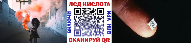Наркотические марки 1,5мг  Купить закладки  Ершов 