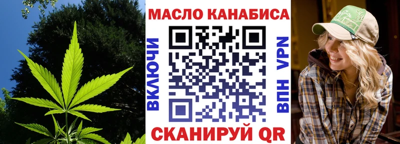Купить  Ершов  ТГК концентрат 